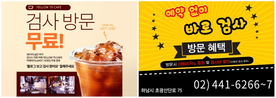 옐로우75카페 이미지