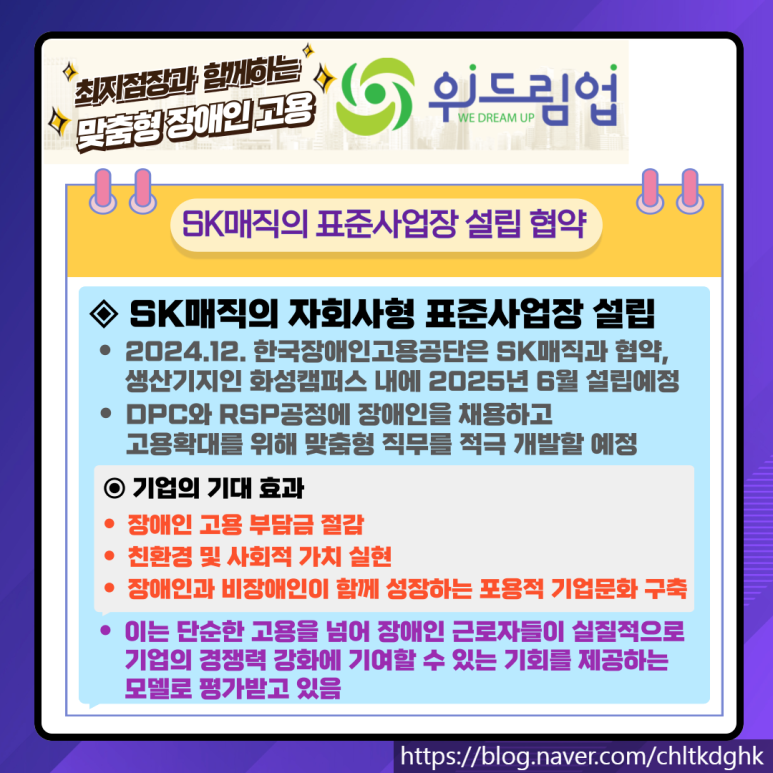 재호유통 이미지