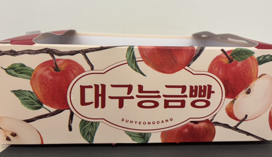 수형당 이미지