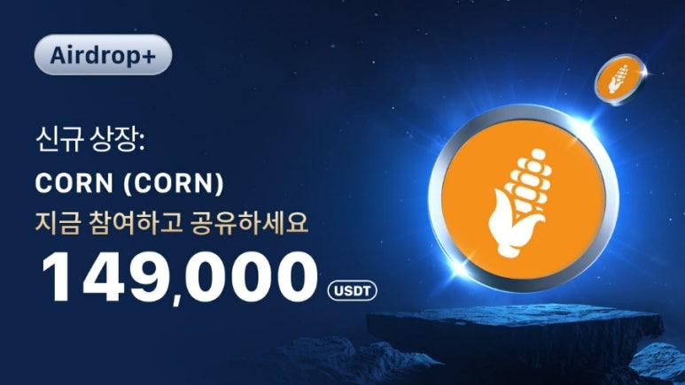 멕시 이미지