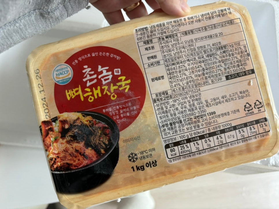 주식회사 에스엔피 이미지