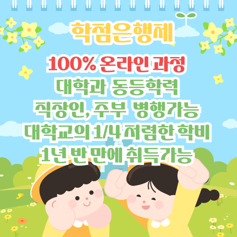 강동평생교육원 이미지