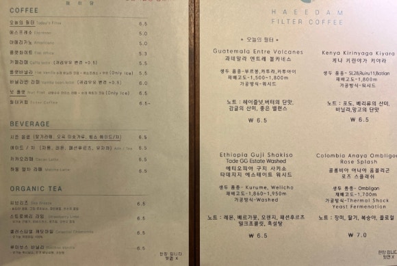 카페엔커피 이미지