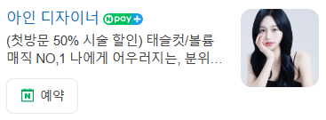 엘이오 이미지