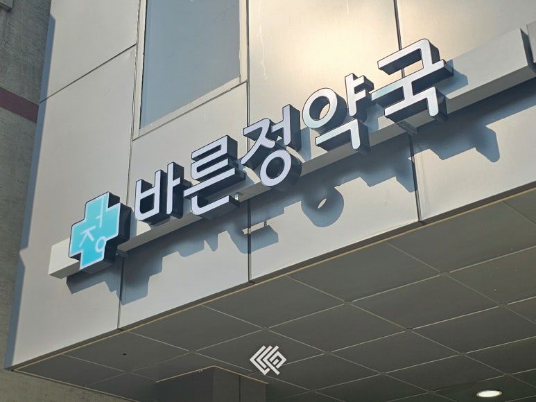 바른정디자인 이미지
