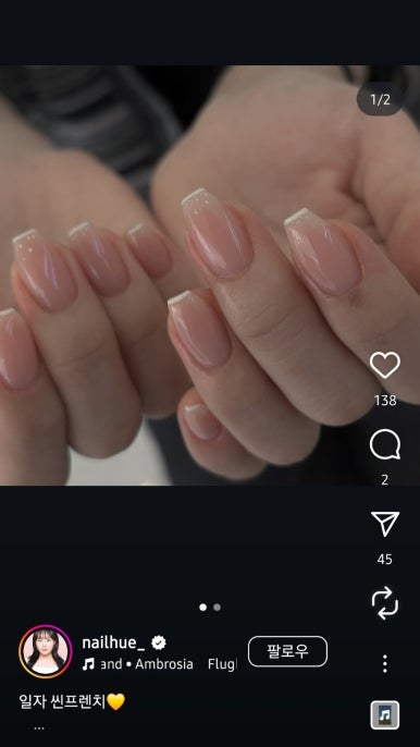 토탈뷰티연네일 이미지