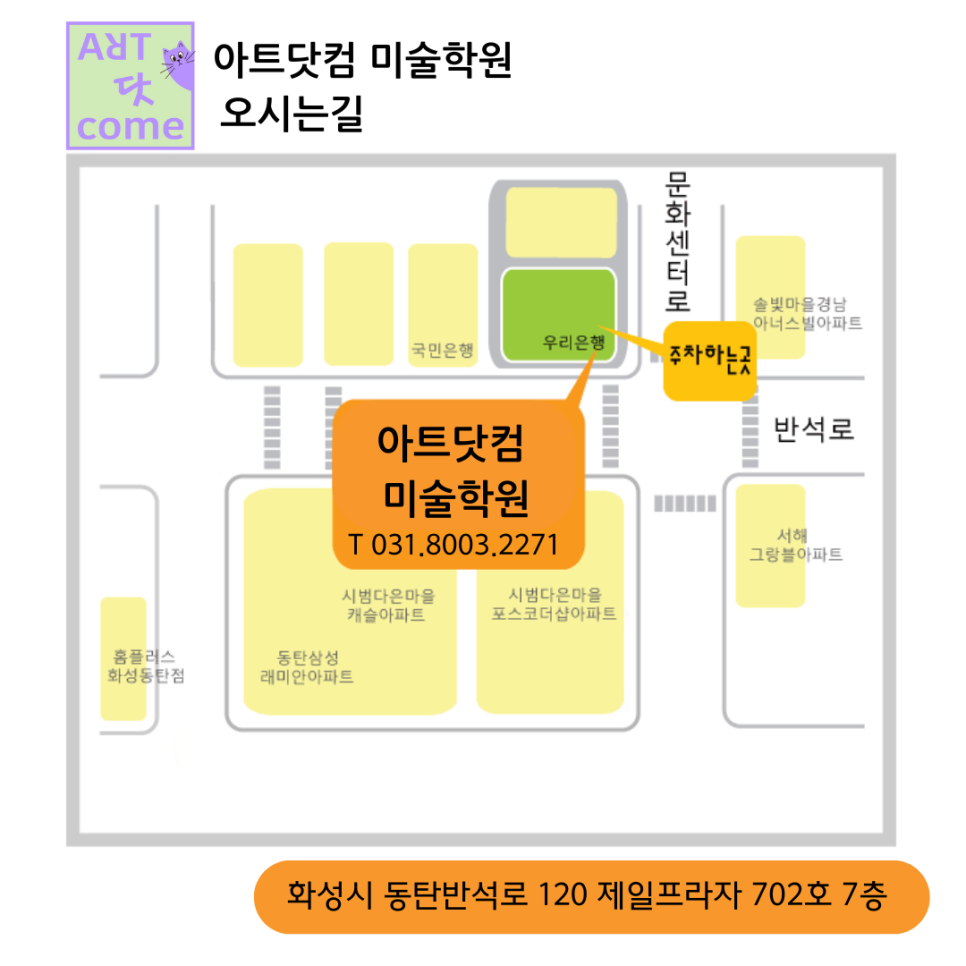 월간미선생 이미지
