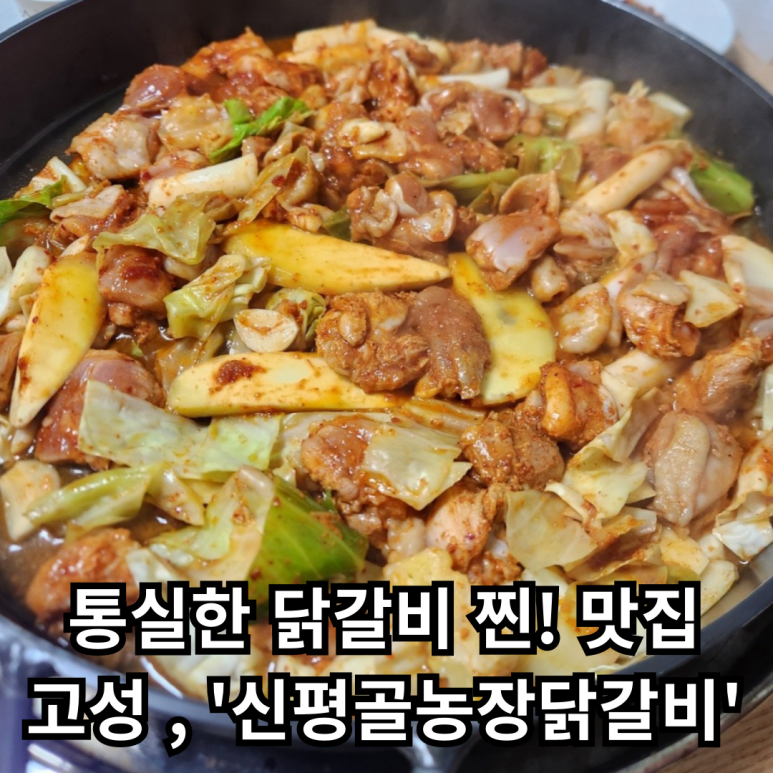 신평골농장 이미지
