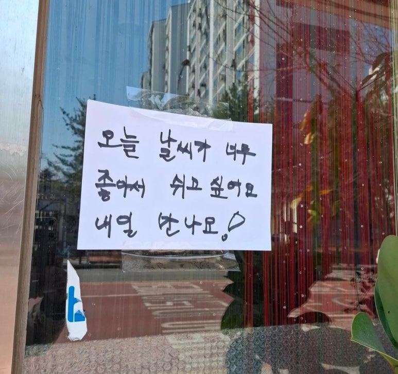 별미곱창 이미지
