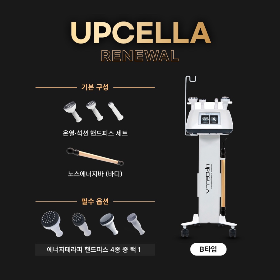 제이와이코스메틱 이미지