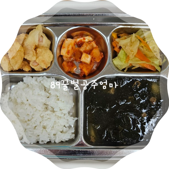 아인슈타인어린이집 이미지