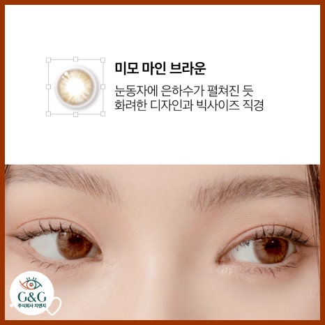 주식회사 수내츄럴 이미지