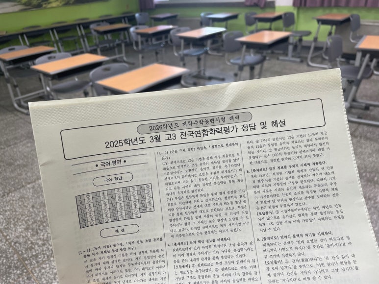 부원고등학교 이미지