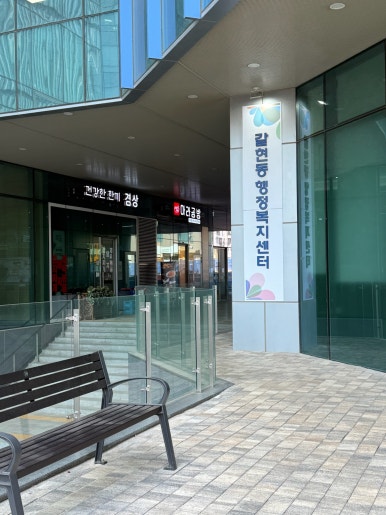 샛길공방 이미지