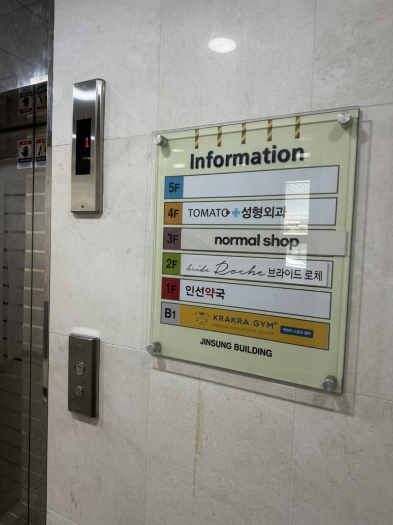 노멀샵 이미지
