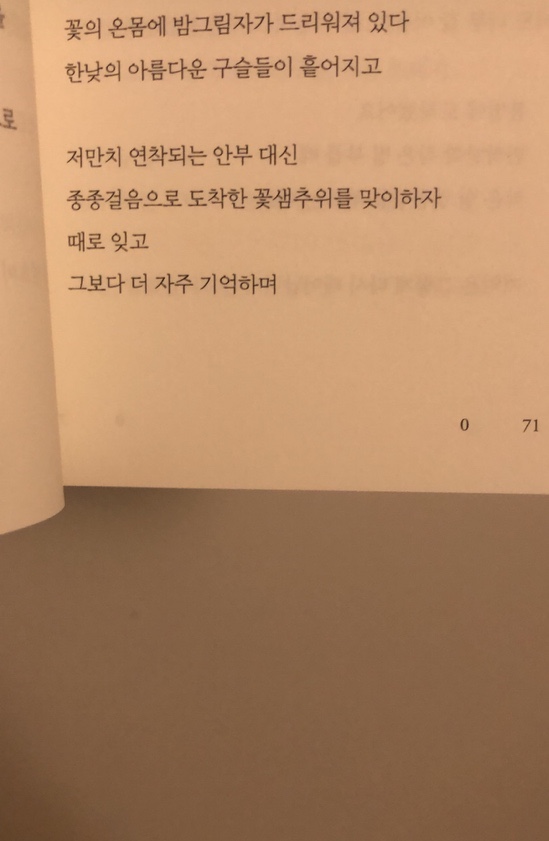 (주) 쥬엔 이미지