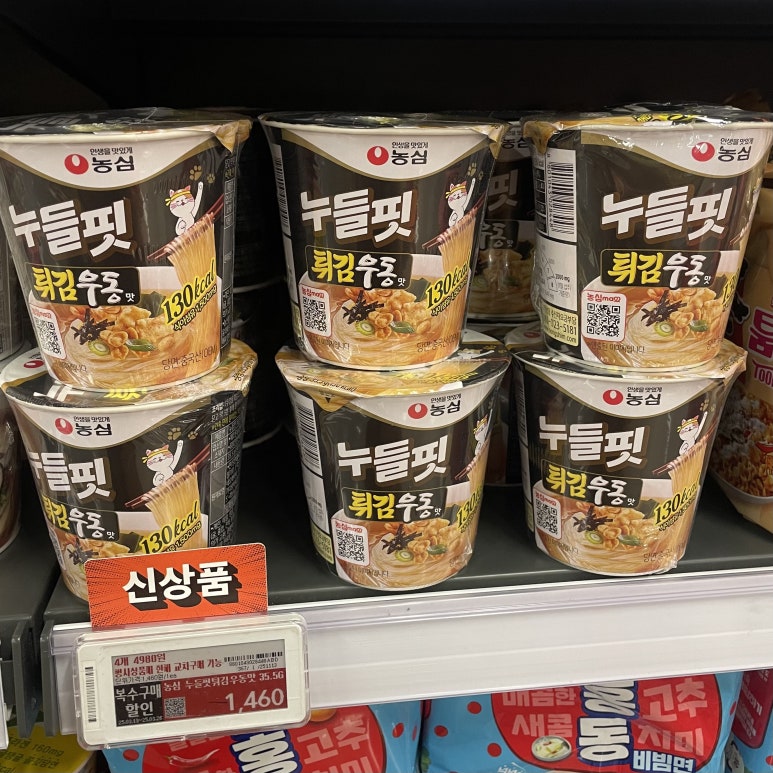 킴스24편의점 이미지