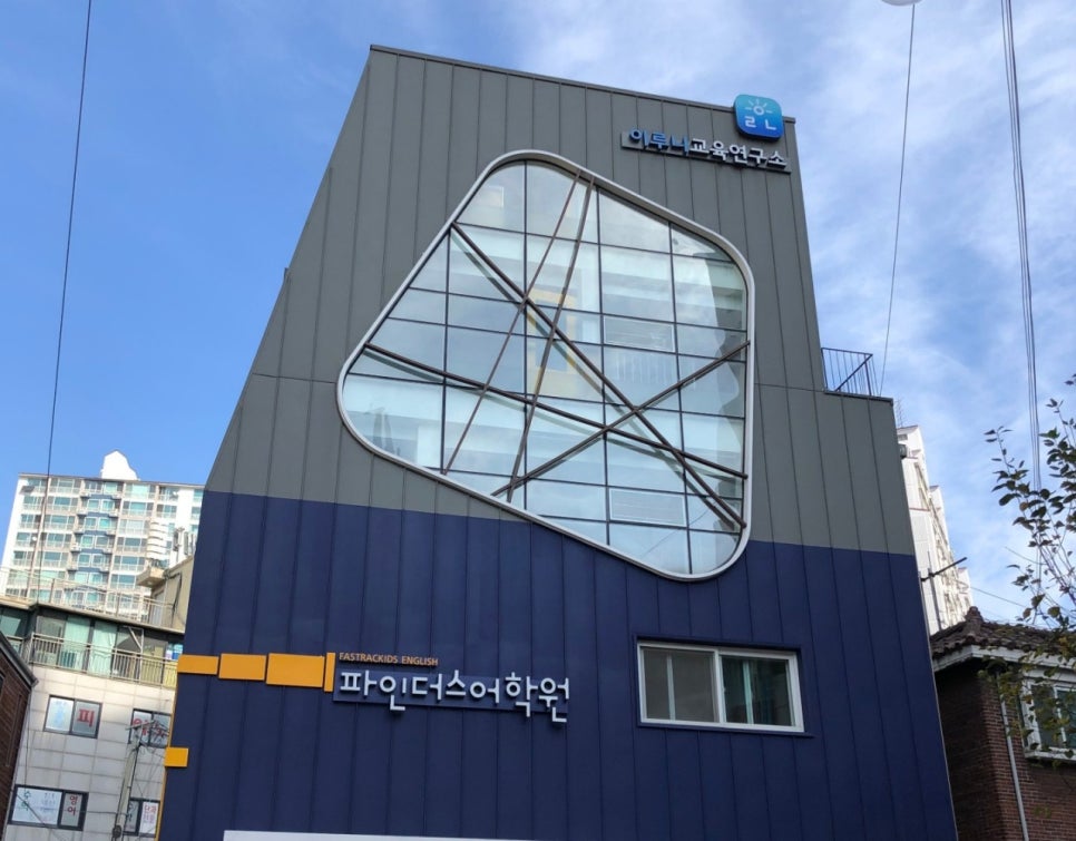 파인더스교육 이미지