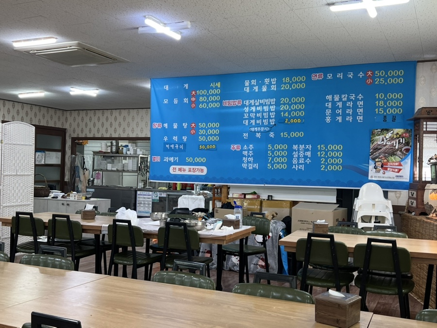 덕성수산 이미지