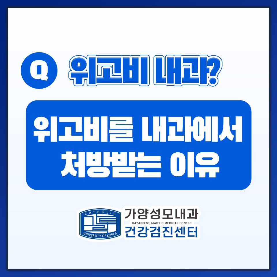가양성모의원 이미지