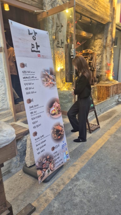 물레방아포차 이미지