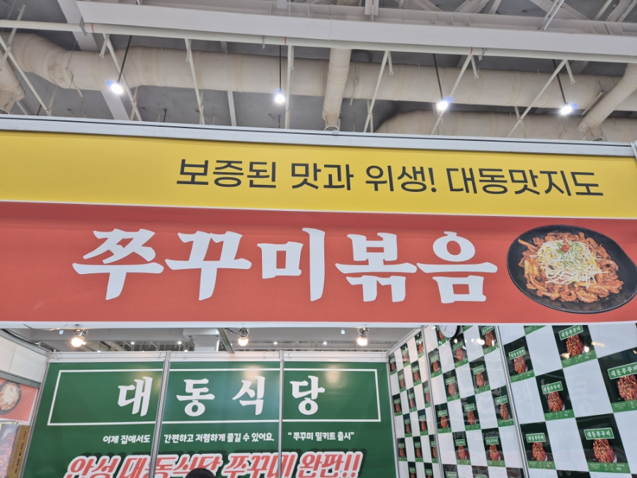 만석지기농장 이미지