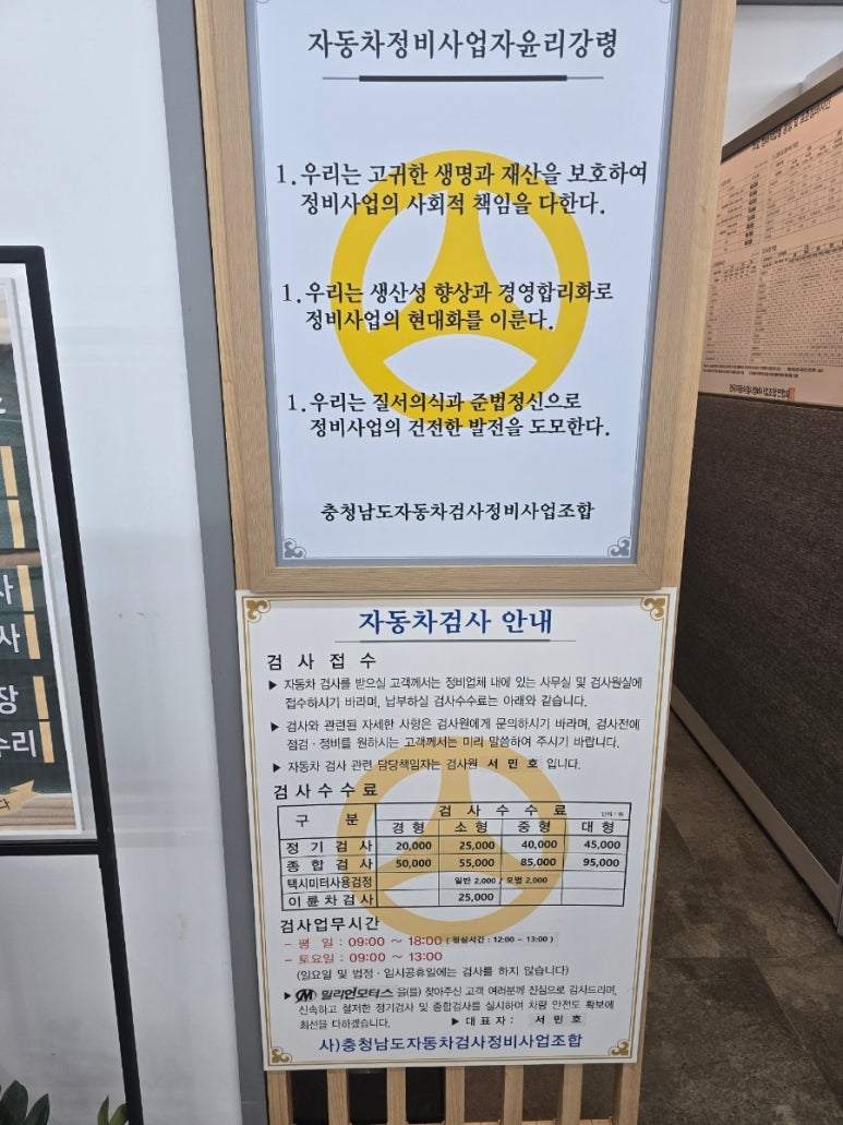 밀리언모터스 이미지