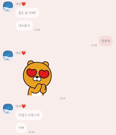 참숯한우천국원당점 이미지