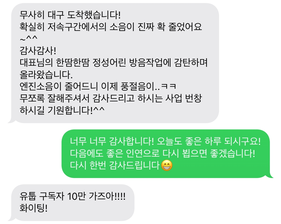 페이즈카오디오 이미지