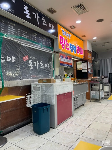 맘스집밥부페 사진 3