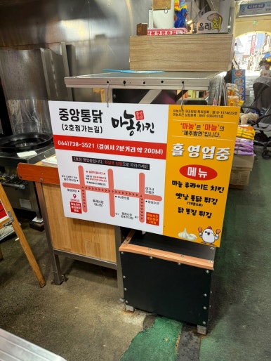 김밥마을치킨통닭 이미지