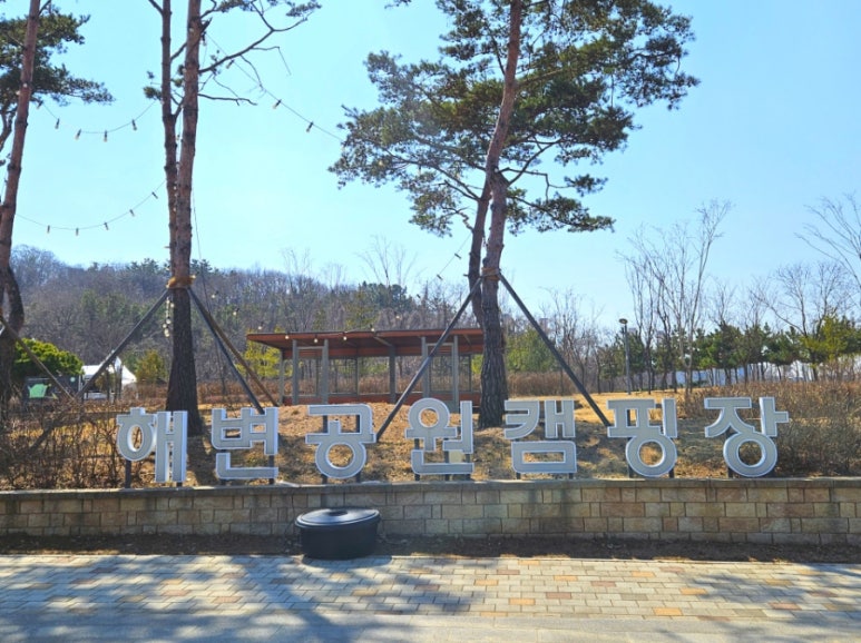 하하호호캠핑장 이미지