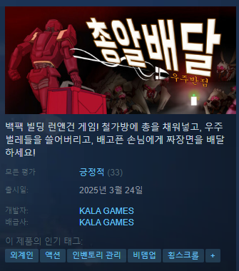 총알반점 이미지