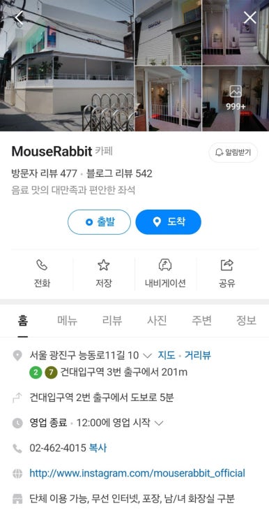예성수산 이미지