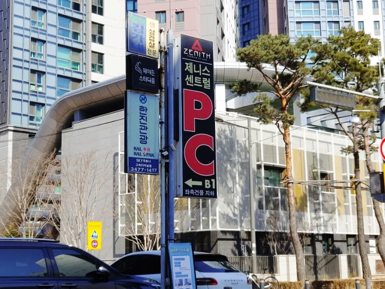 제니스PC방 이미지