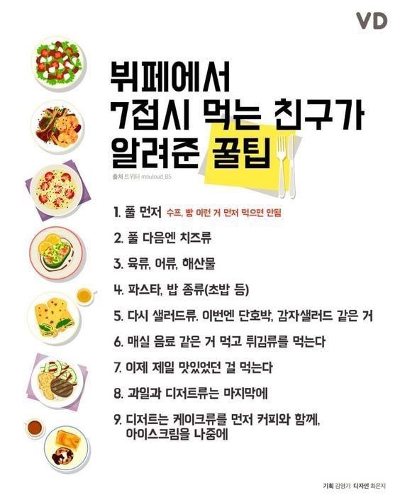 달성한식뷔페 이미지