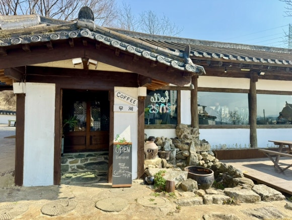 창녕영산커피무제 이미지