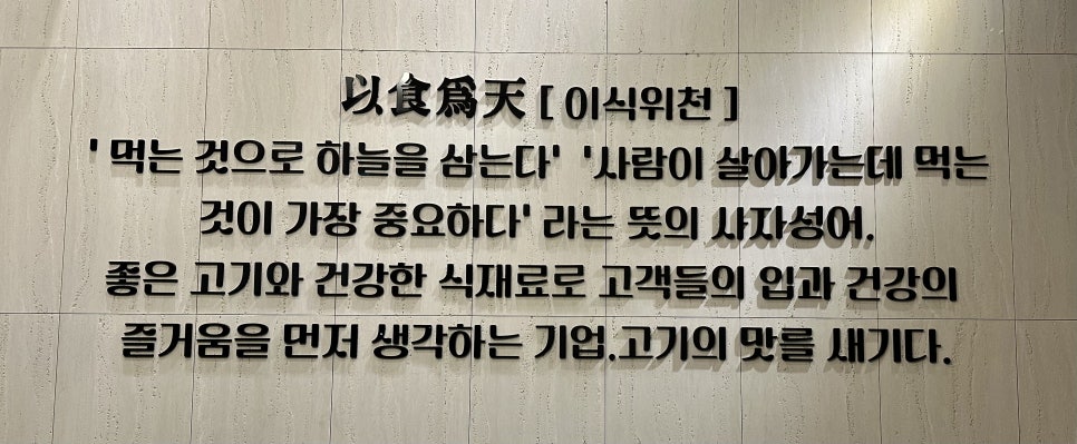 소플러스 평택본점 이미지