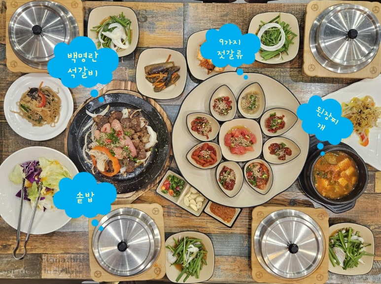 수라궁 이미지