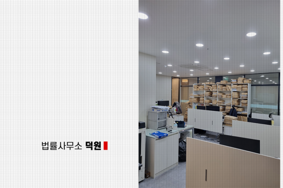 법률사무소브라운 이미지