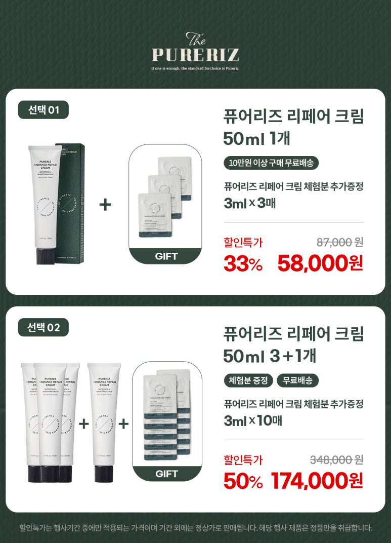 리즈엔크림 이미지