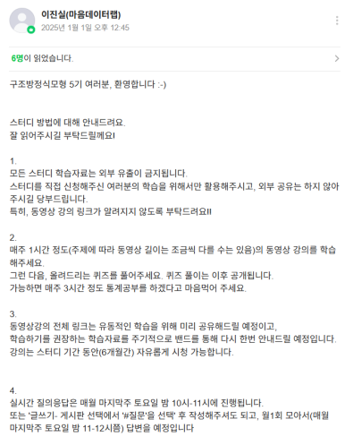 마음데이터랩 이미지