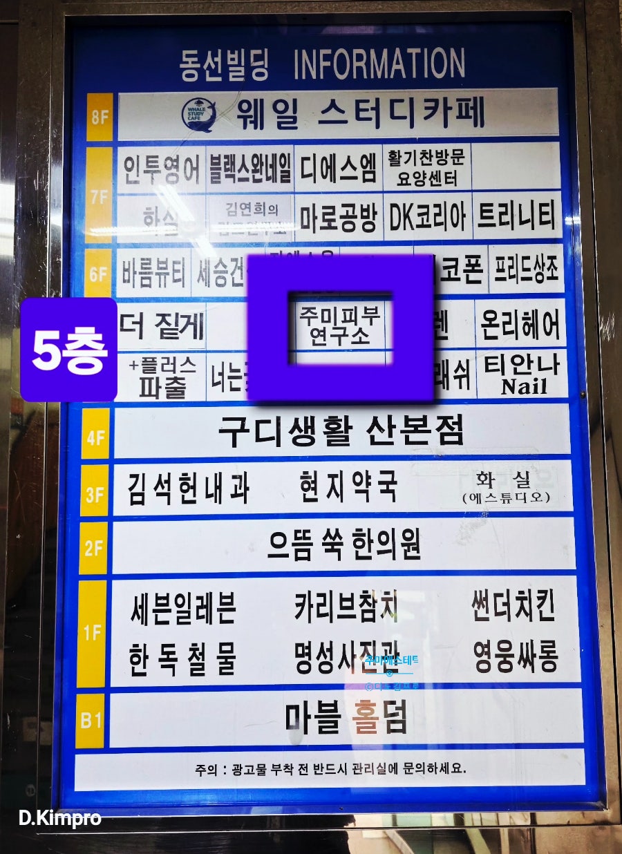 주미에스테틱 이미지