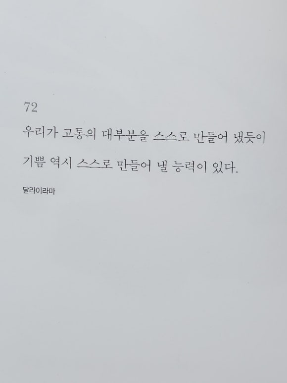가만히문구 이미지