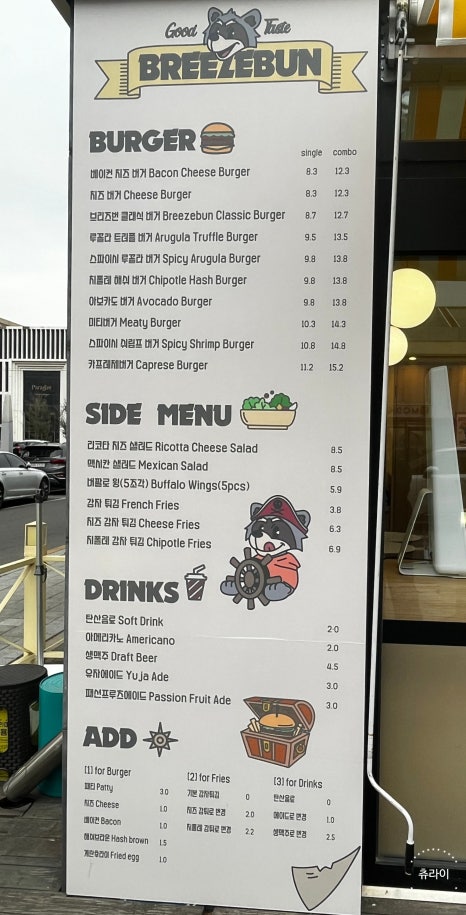 브리즈번버거앤비어 김포한강점 이미지