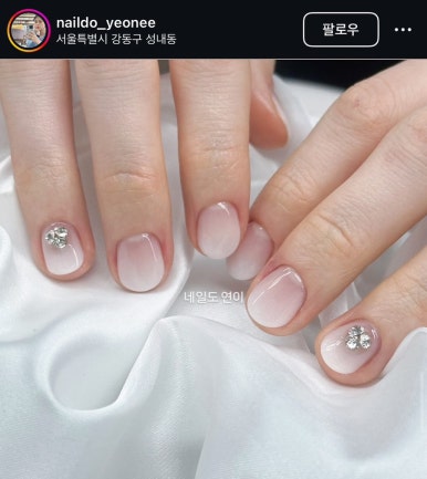 네일도연이 이미지