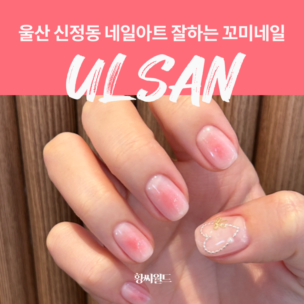 꼬미네일 이미지