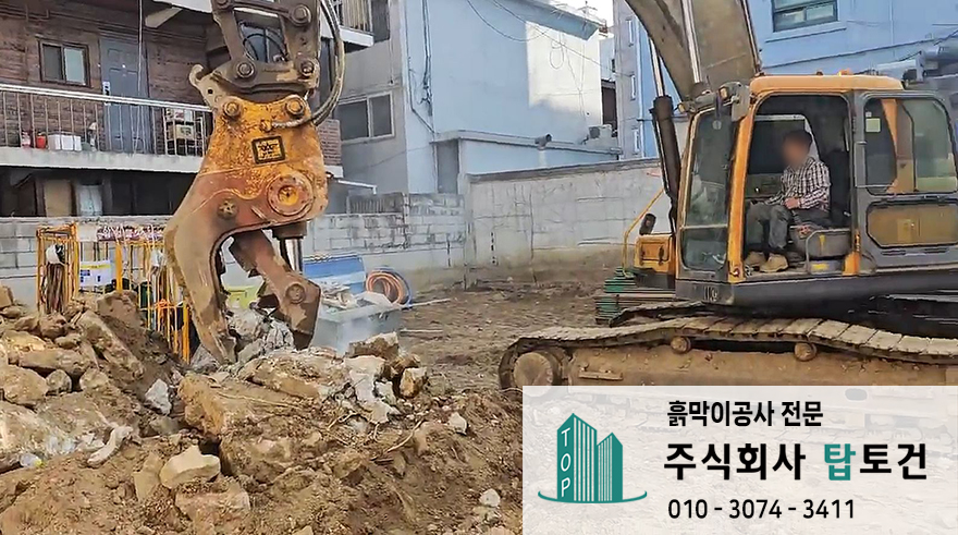 토건인력 이미지