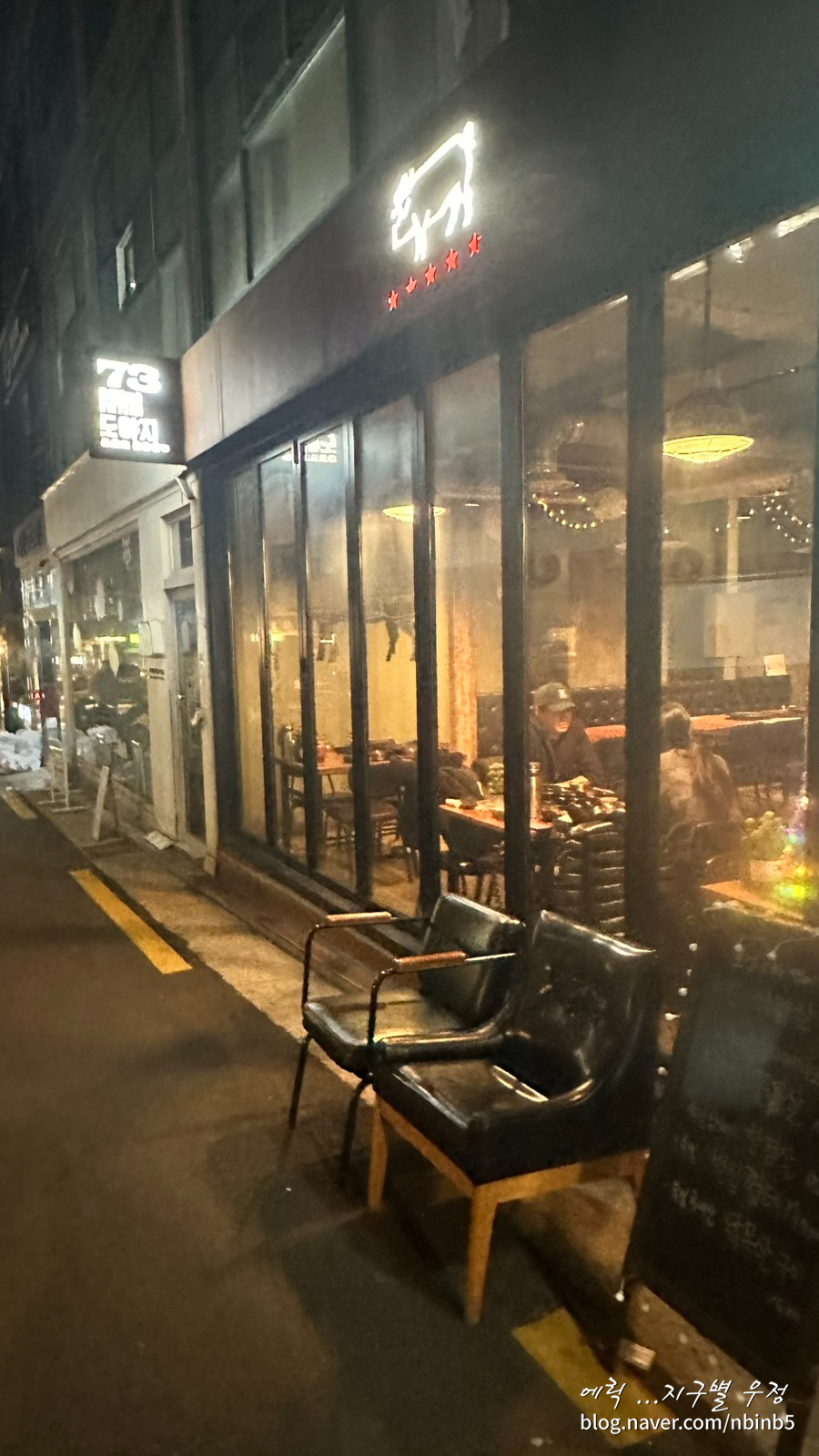 73명품도야지 이미지
