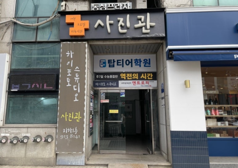 하이포토 이미지